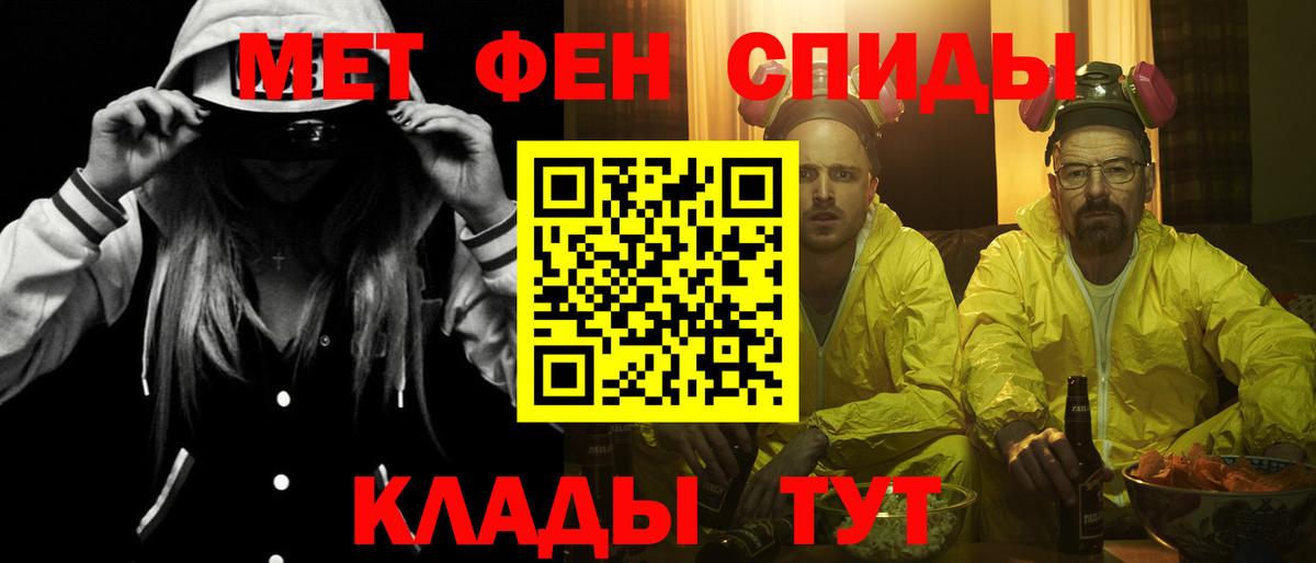 Амфетамин Розовый  Вход с VPN  Амфетамин  АМФЕТАМИН  Иваново 