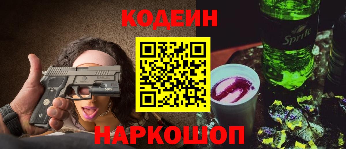MDMA  Марихуана  Иваново  Гашиш  Кокаин  Вход с VPN  Бошки Шишки  Меф МЯУ МЯУ   Alpha PVP СК  