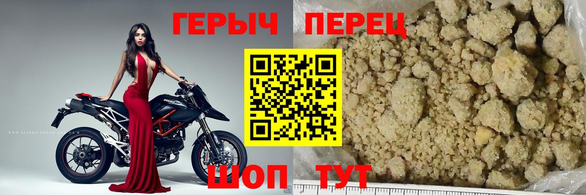 Героин Heroin  Героин  Иваново  Вход с VPN 