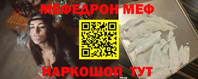 2c-b Кунгур