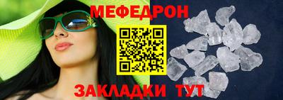 2c-b Кунгур