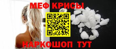 а пвп мука Кумертау