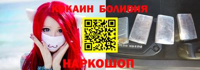 2c-b Кунгур