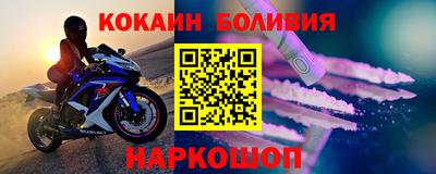 2c-b Кунгур