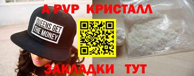 2c-b Кунгур