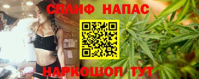 2c-b Кунгур