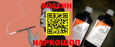 2c-b Кунгур