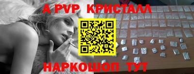а пвп мука Кумертау