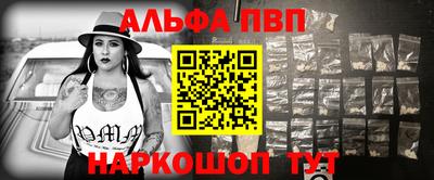 а пвп мука Кумертау