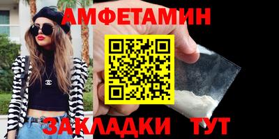 2c-b Кунгур