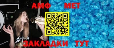 а пвп мука Кумертау