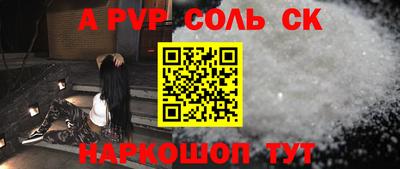 а пвп мука Кумертау