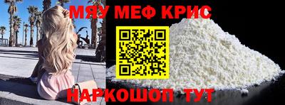 а пвп мука Кумертау
