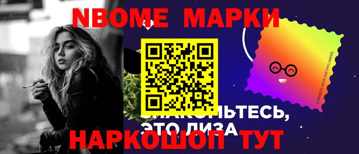LSD-25 экстази кислота  Вход с VPN  Иваново  Лсд 25 экстази кислота 