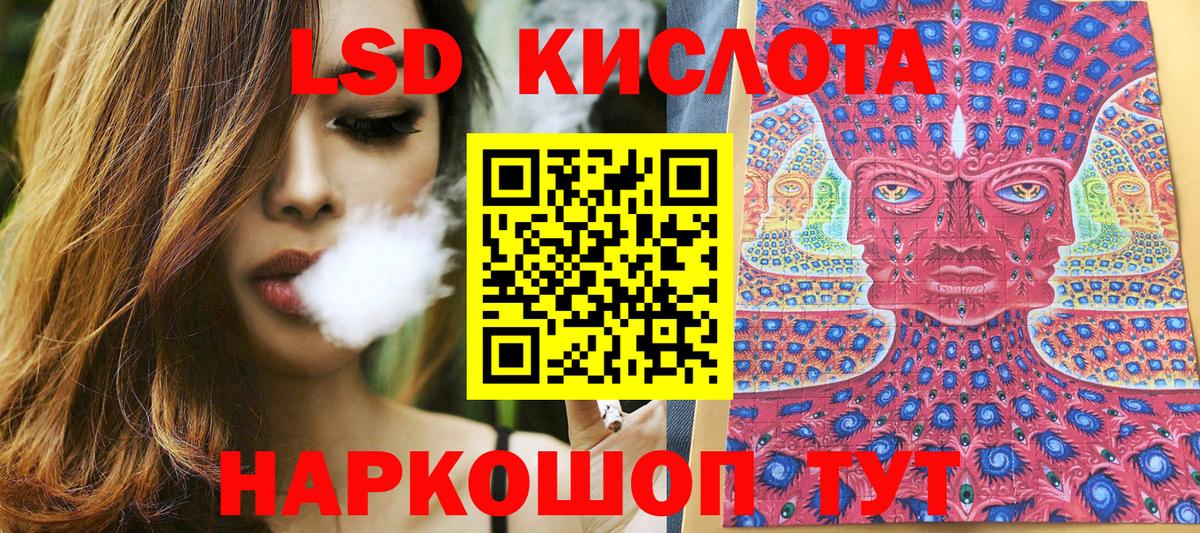 Иваново  Марки NBOMe 1,8мг  Марки 25I-NBOMe  Вход с VPN 