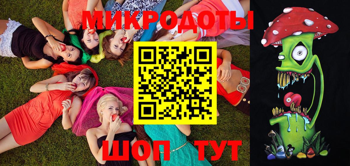 Псилоцибиновые грибы мухоморы Иваново