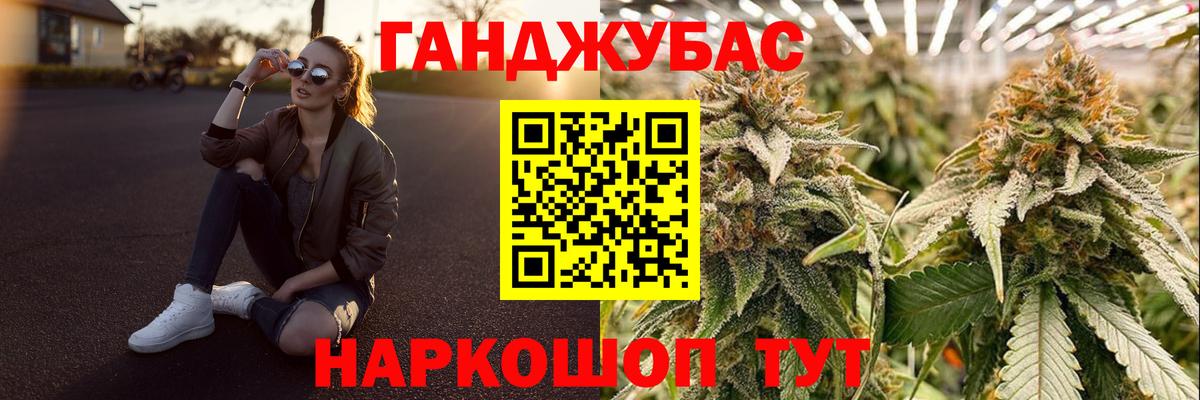 Шишки марихуана Amnesia  Бошки марихуана индика  Иваново  МАРИХУАНА план  Вход с VPN  МАРИХУАНА Bruce Banner 